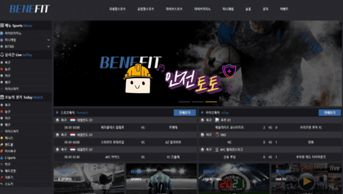 【먹튀사이트】 베네핏 bnf-01.com