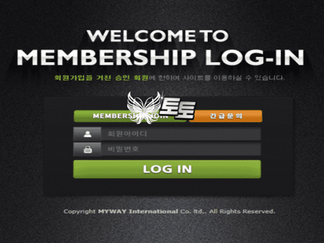 【먹튀사이트】 마이웨이 myway1004.com