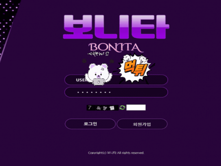 【먹튀사이트】 보니타 viva999.com