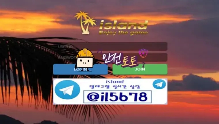 【먹튀사이트】 아일랜드 il-ppp.com 추가 먹튀제보