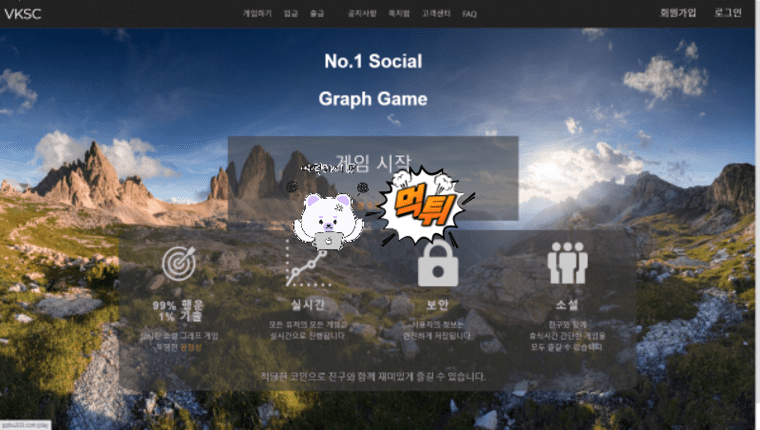 【먹튀사이트】 VKSC ppbu203.com