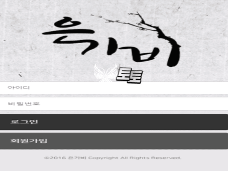 【먹튀사이트】 은가비 gabi79.com