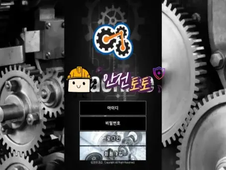 【먹튀사이트】 머신 mach-in4.com 추가 먹튀제보