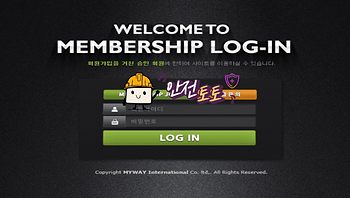 【먹튀사이트】 마이웨이 myway1004.com 추가 먹튀제보