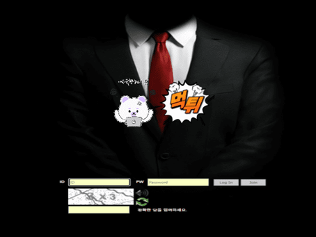 【먹튀사이트】 티키 tk-0707.com