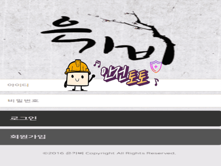 【먹튀사이트】 은가비 gabi79.com 추가 먹튀제보