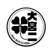 ☆大宮2丁目ロゴ四つ葉決定☆年号入り_アートボード 1.png