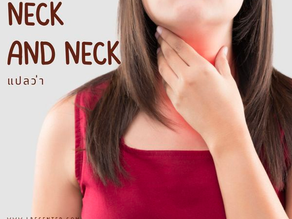 สำนวน neck and neck