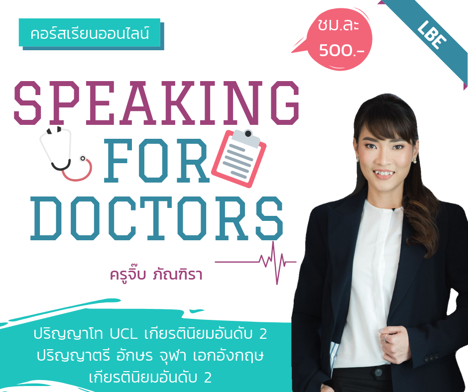 คอร์สเรียน