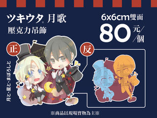 【工商】CWT46 DAY2在E55