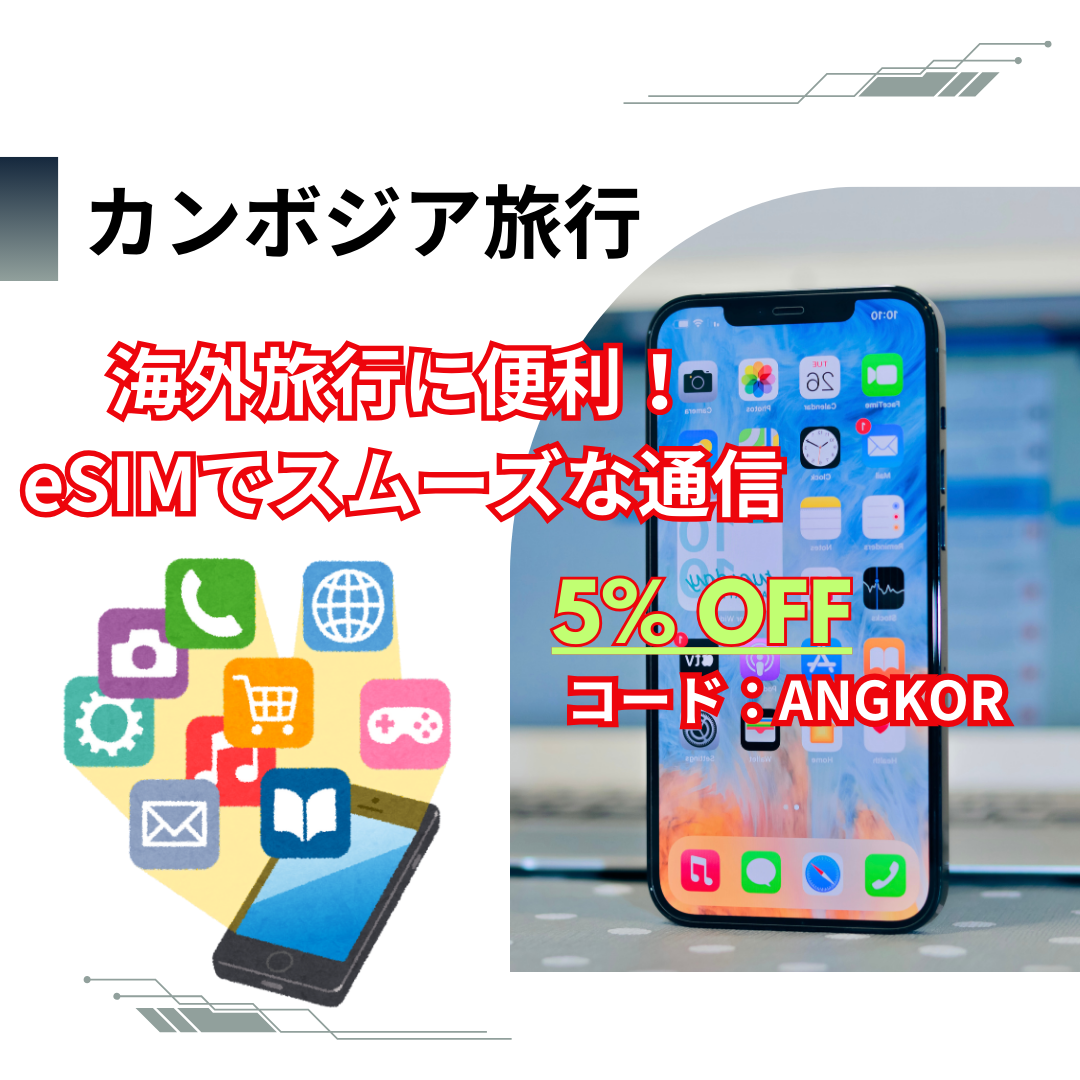 画像の説明