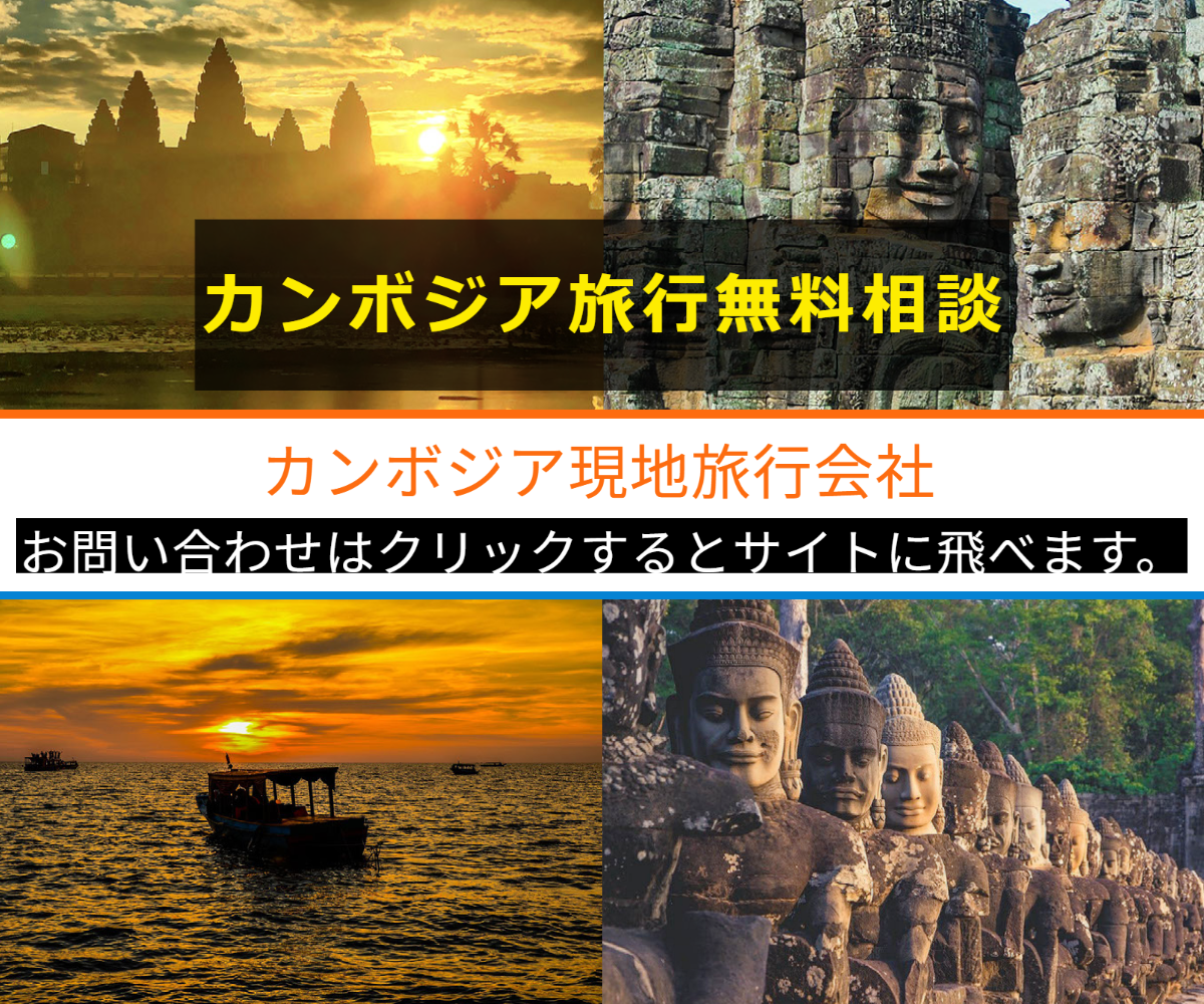 おススメカンボジア果物種類 大人気なフルーツ紹介 ラッキーさんブログ カンボジア人 アンコールトラベル インフォネット