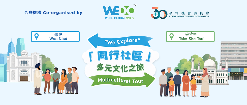 Website Cover_WeExplore Multicultural Tour_Final.png