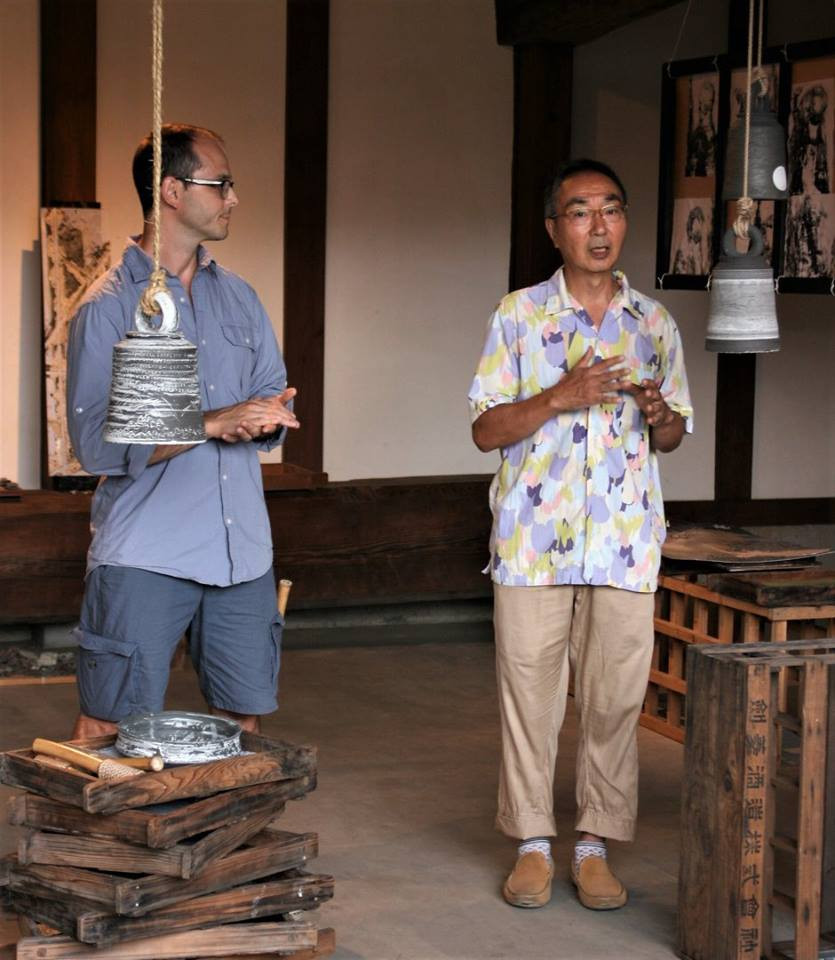 Japanese Art Residency, Cameron Petke, E