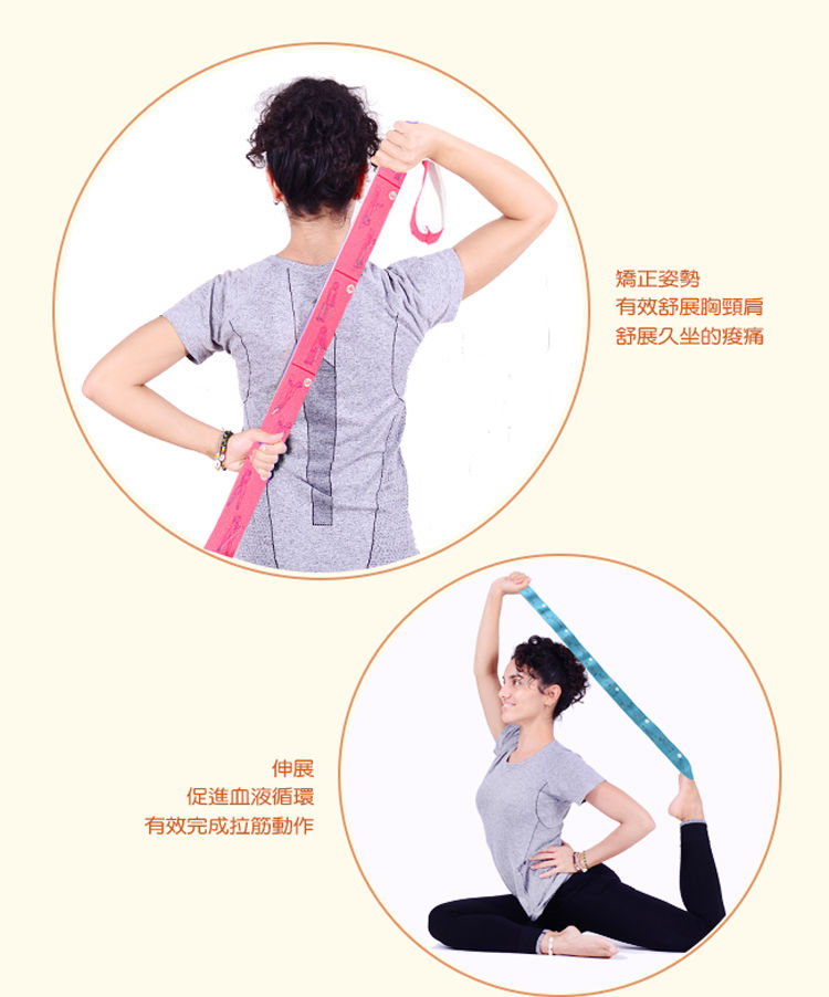 縮圖：【双紅】多段式瑜珈輔助拉力帶/拉力繩/阻力帶(藍綠色)