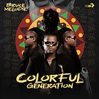 Bruce Melodie 'Wallet' official cover art featuring bold typography and the artist's silhouette, representing Rwandan Afropop vibes