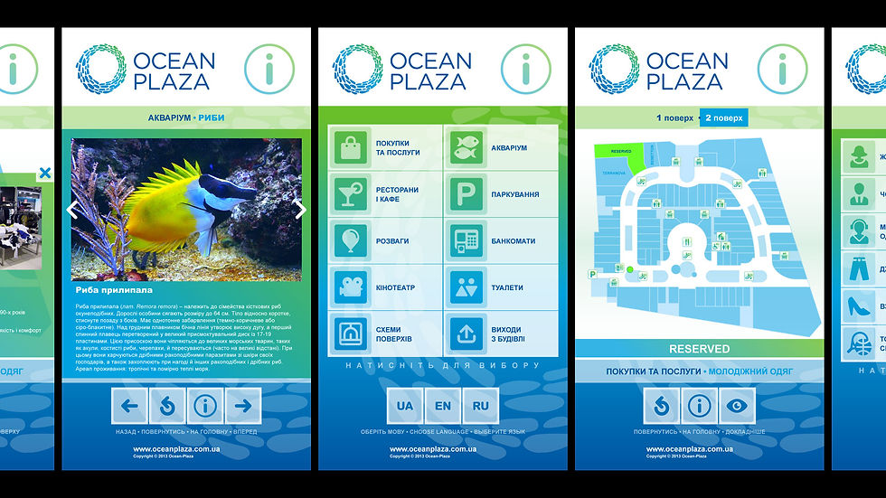 ТРЦ Ocean Plaza