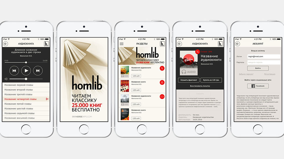 homlib 1.0