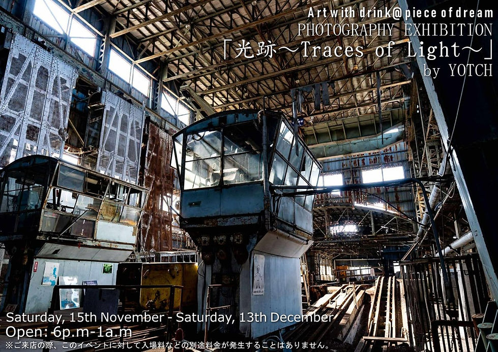 ad-yotch's exhibition_2025.jpg