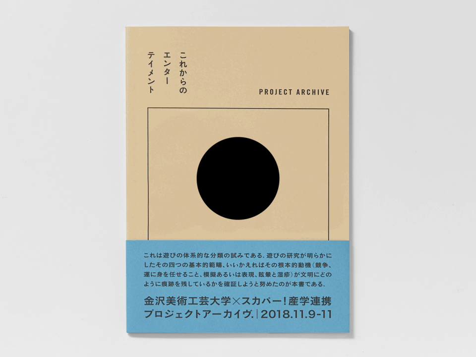Kanazawa College of Art