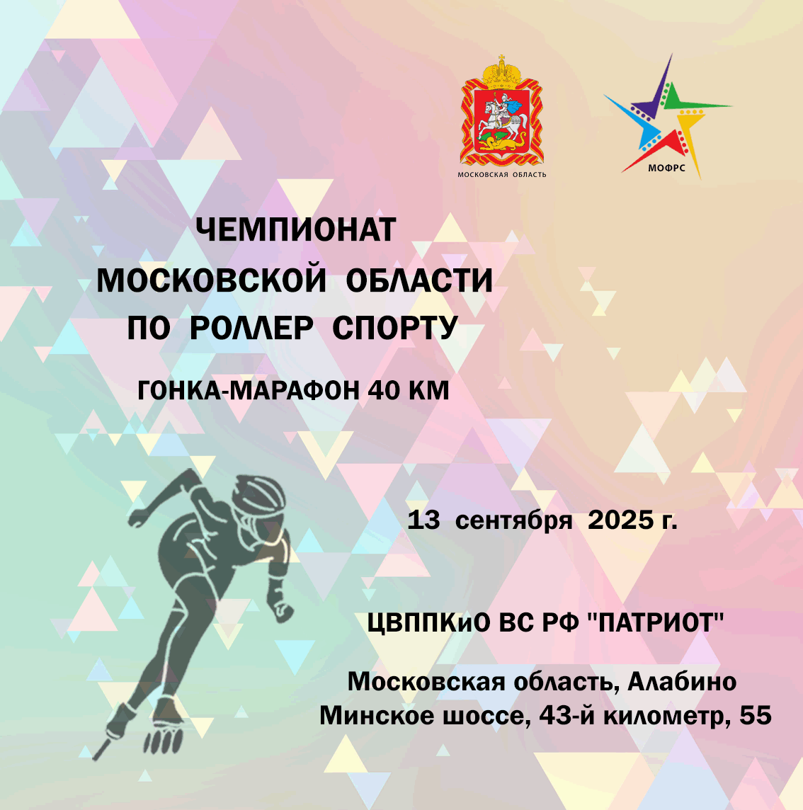 Анонс.gif