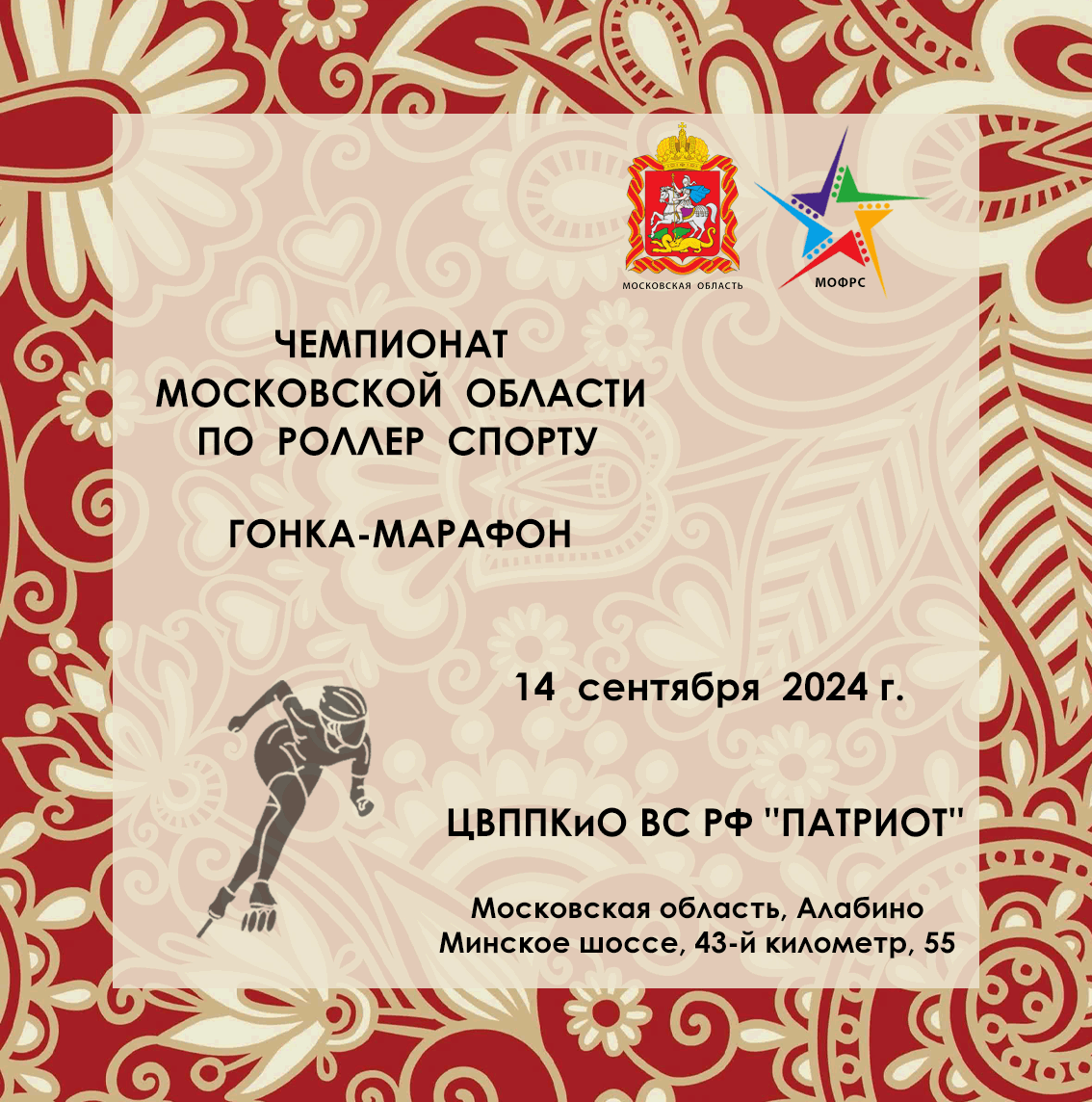 Анонс.gif
