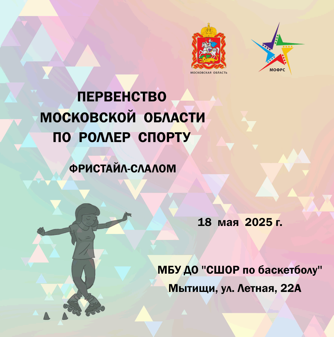 Анонс.gif