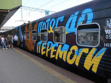 «Квитки до перемоги» вже у продажу: Херсон, Маріуполь, Донецьк, Луганськ та Сімферополь