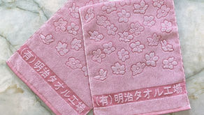 新色　ワインレッド