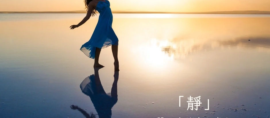 雙子的身心處方