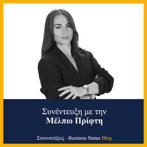 Μέλπω Πρίφτη: "Πολλοί θέλουν ελευθερία, πόσοι όμως αντέχουν το κόστος της;"