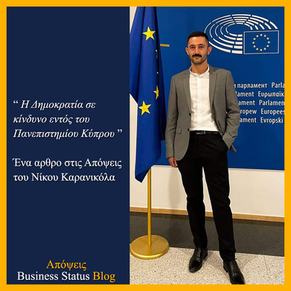 Απόψεις: Η Δημοκρατία σε κίνδυνο εντός του Πανεπιστημίου Κύπρου