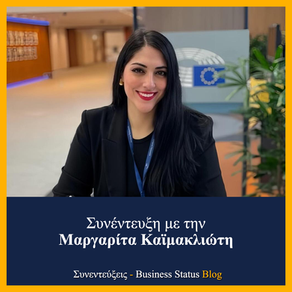 Μαργαρίτα Καϊμακλιώτη, είσαι "κομματοσκυλο";