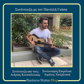 Παντελής Γκάσας: Πρέπει να ξέρεις να φιλτράρεις ως μουσικός και ως ακροατής το ατόφιο.