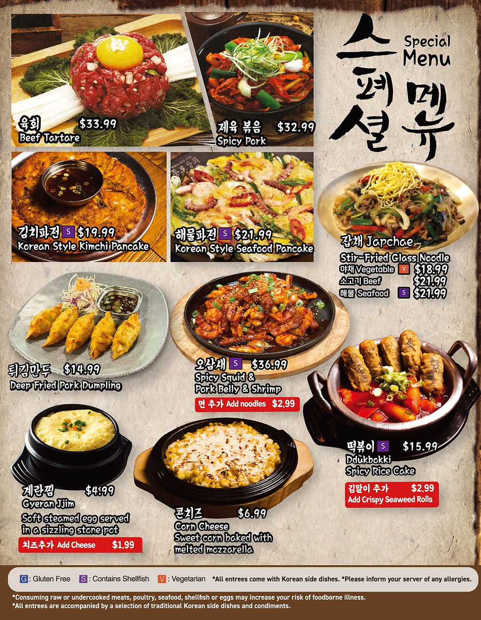 special menu