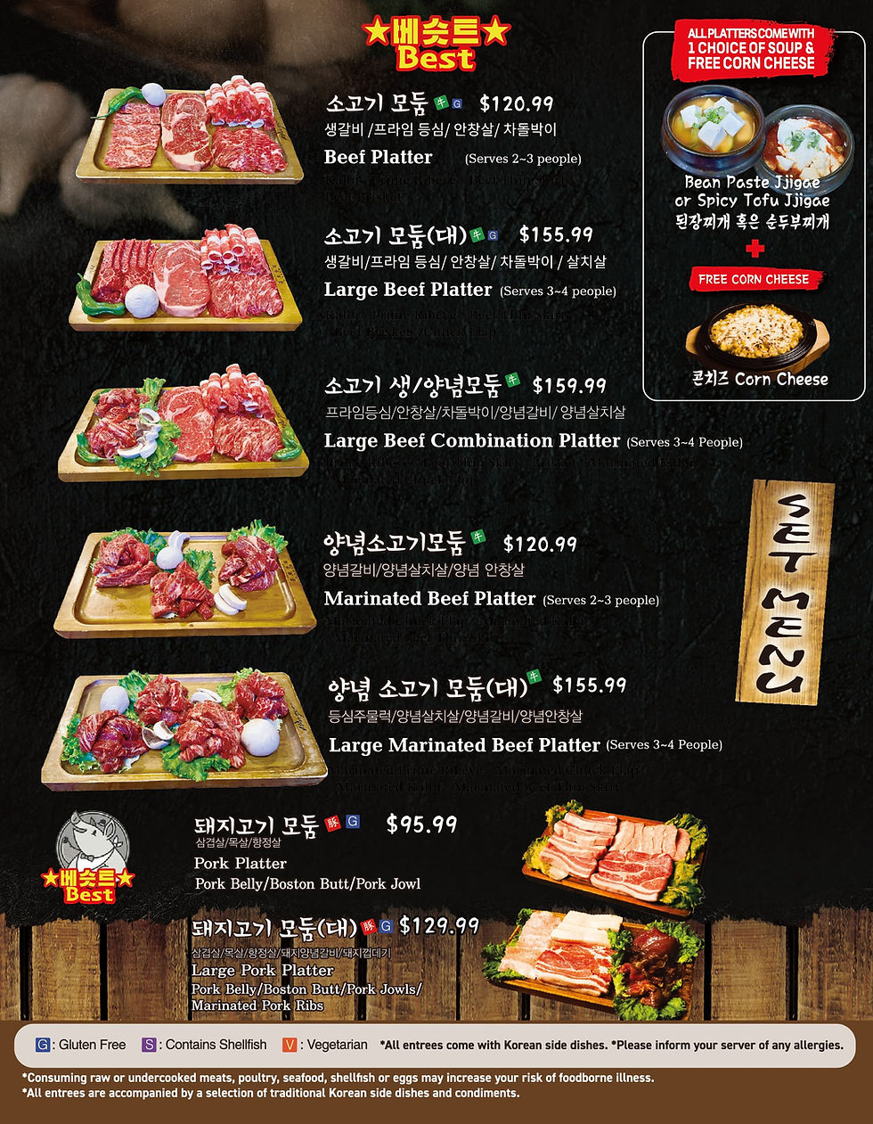 set menu