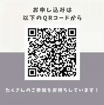 入部説明会について