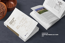 건축공간연구원_국립청주박물관 복합문화관 건립 기본계획.jpg