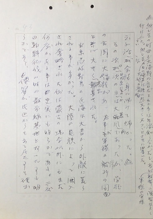 民族43.JPG