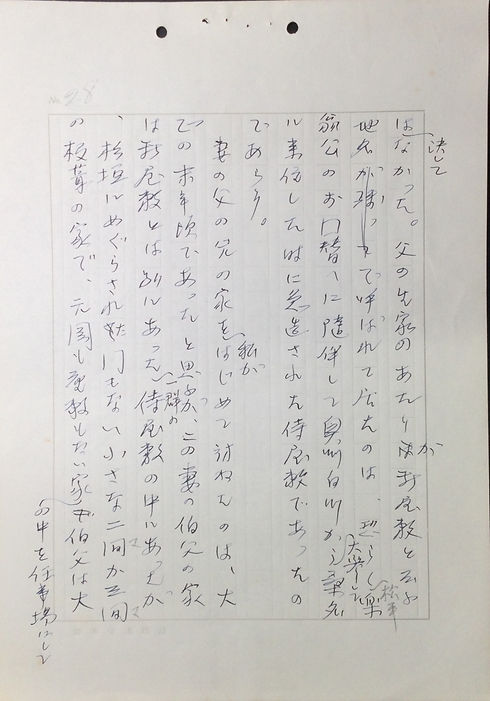 父28.JPG