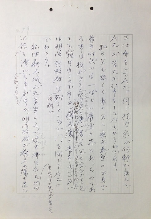 父29.JPG