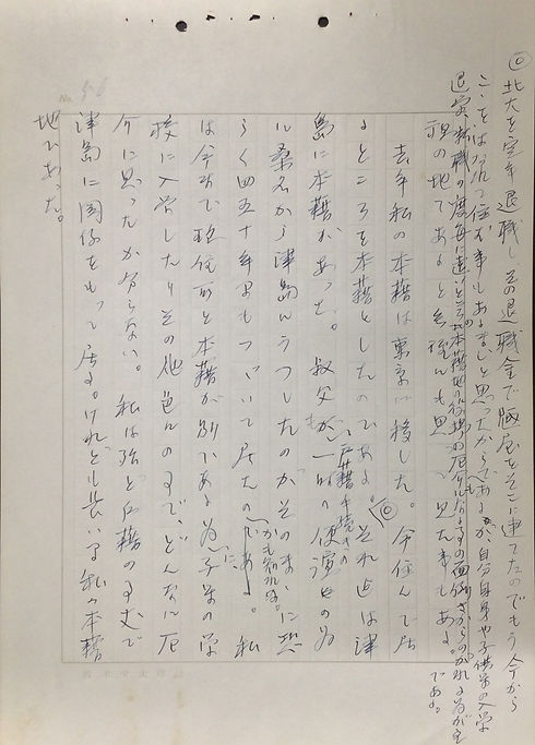 私の56.JPG
