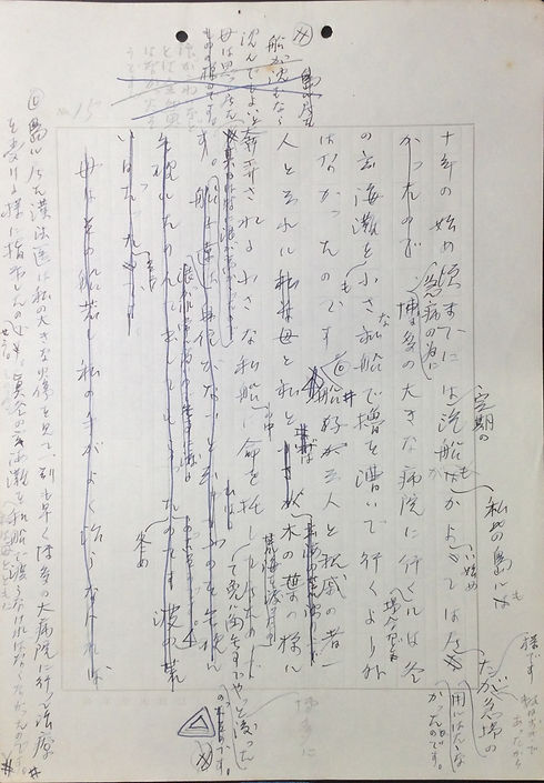 手袋15.JPG