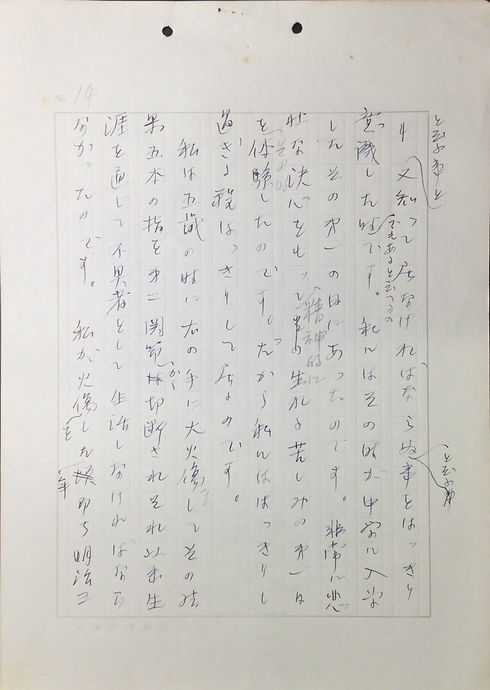手袋2.JPG