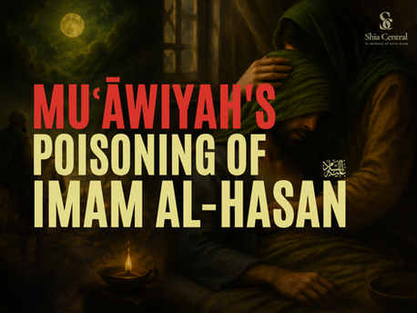 Muʿawiyah's poisoning of Imam al-Hasan