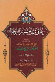 coverfeker002200cvr.jpg