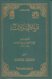 coverfeker002456cvr.jpg