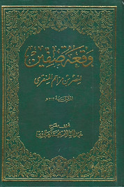 coverfeker00237cvr.jpg