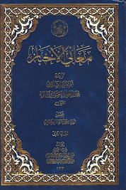 alfekerimgbk00367cvr.jpg