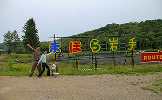 謎解きクエスト
